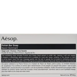 Aesop Polish Bar Soap 150g