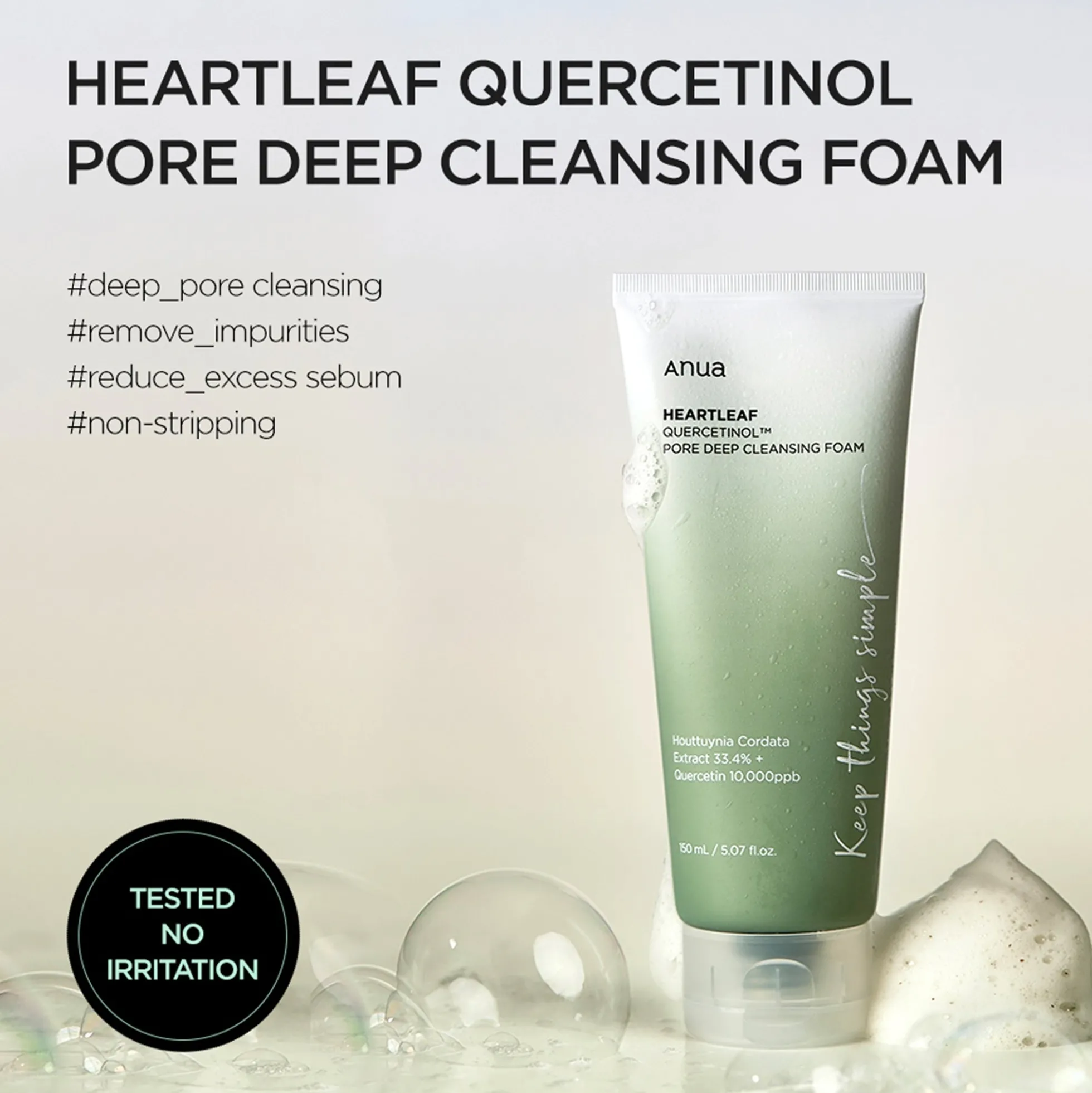 Anua Glass Skin Essential Bundle