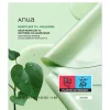 Anua Heartleaf 70 Soothing Collagen Mask (4 Sheets) 38g