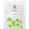 Beauty of Joseon Centella Asiatica Calming Mask 25ml