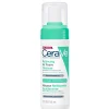 CeraVe Balancing Air Foam Foaming Facial Cleanser 150ml
