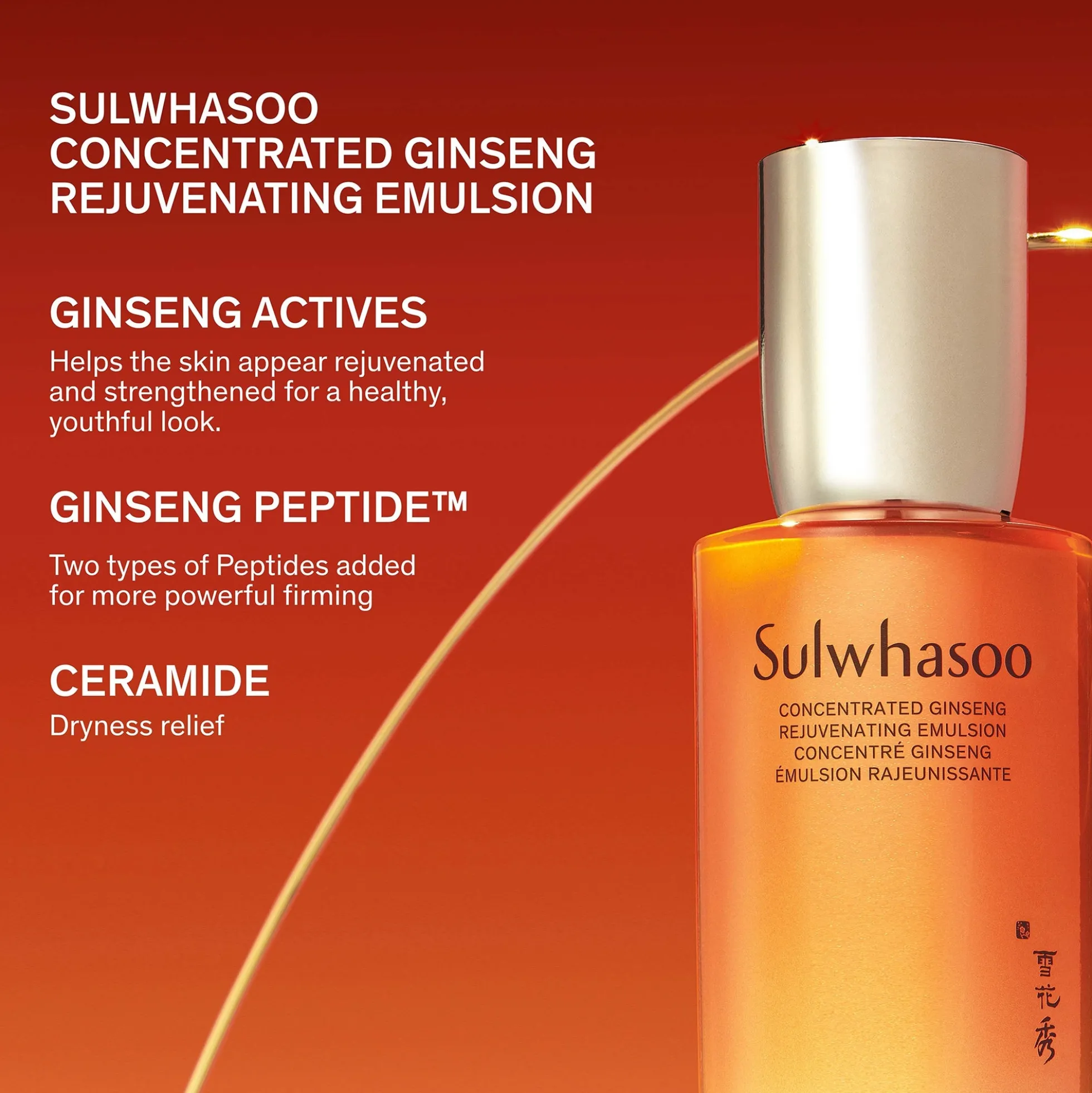 Sulwhasoo Concentrated Ginseng Rejuvenating Emulsion 125ml