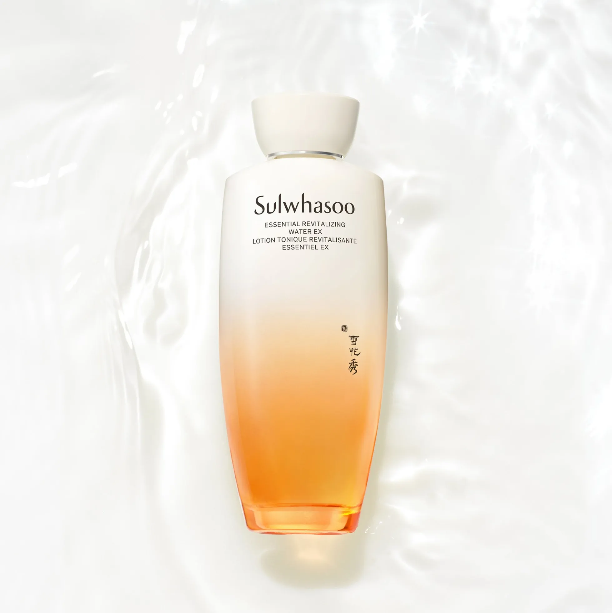 Sulwhasoo Essential Revitalizing Emulsion 125ml