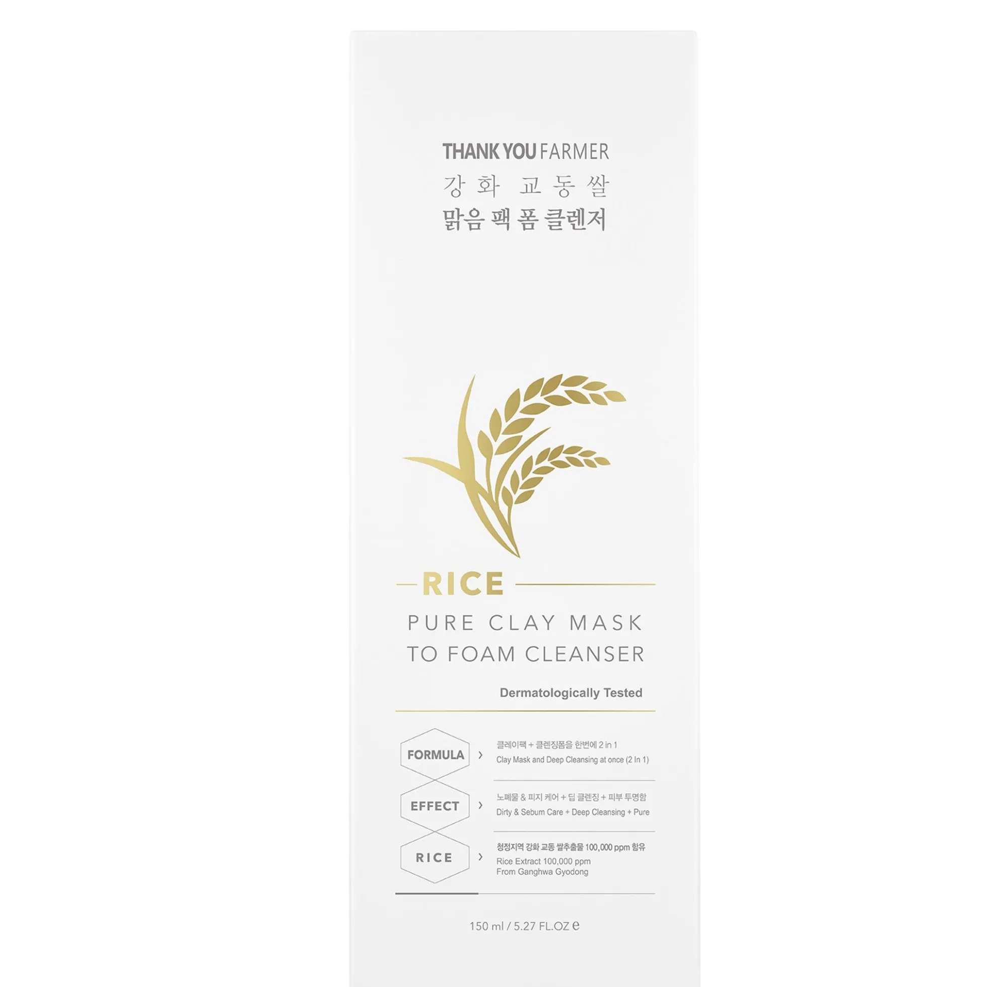 Thank You Farmer Rice Pure Clay Mask to Foam Cleanser 150ml