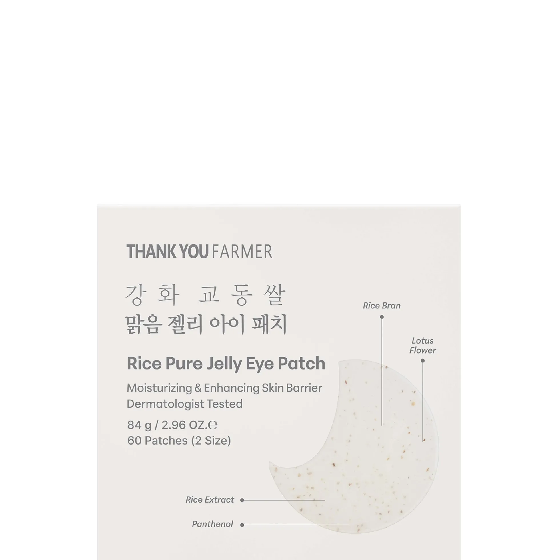 Thank You Farmer Rice Pure Jelly Hydrogel Brightening Eye Patches