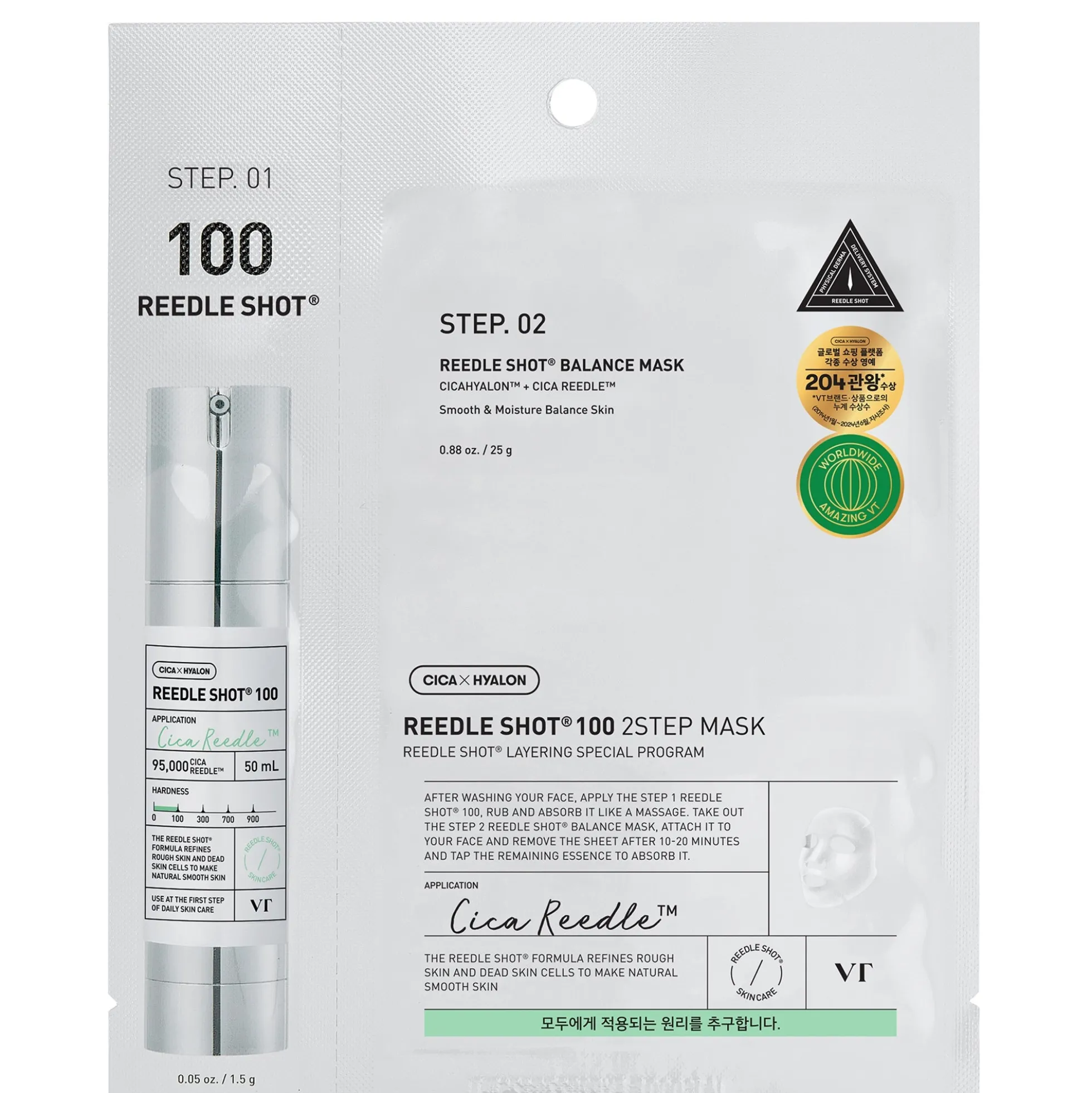 VT Cosmetics Reedle Shot 100 2-Step Mask